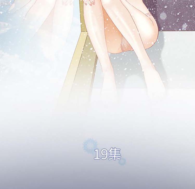 第 19 话
