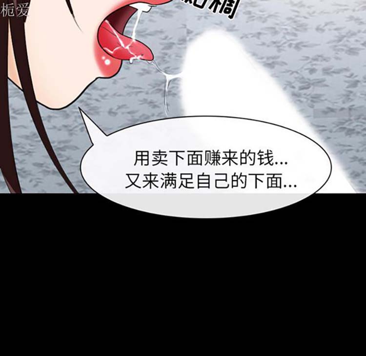 第 20 话