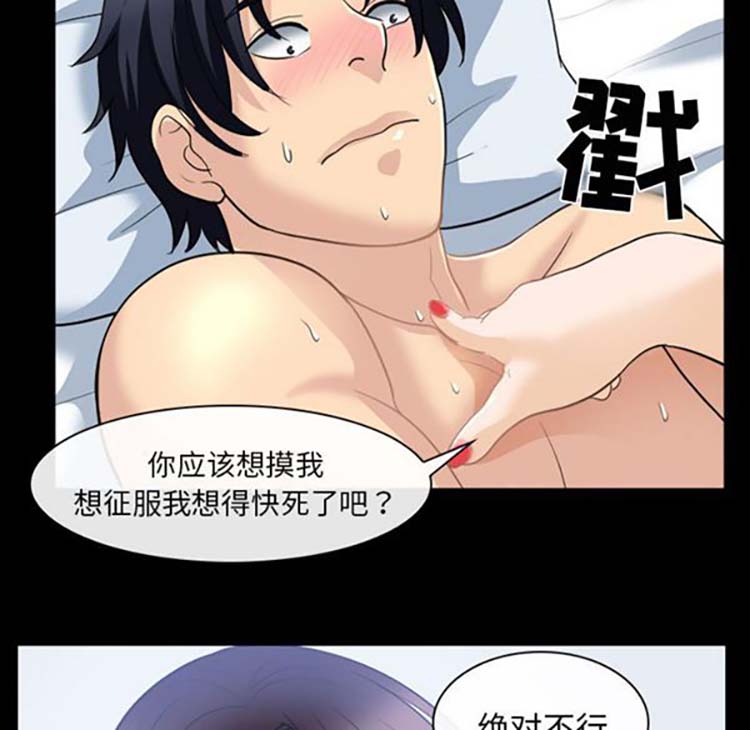 第 21 话