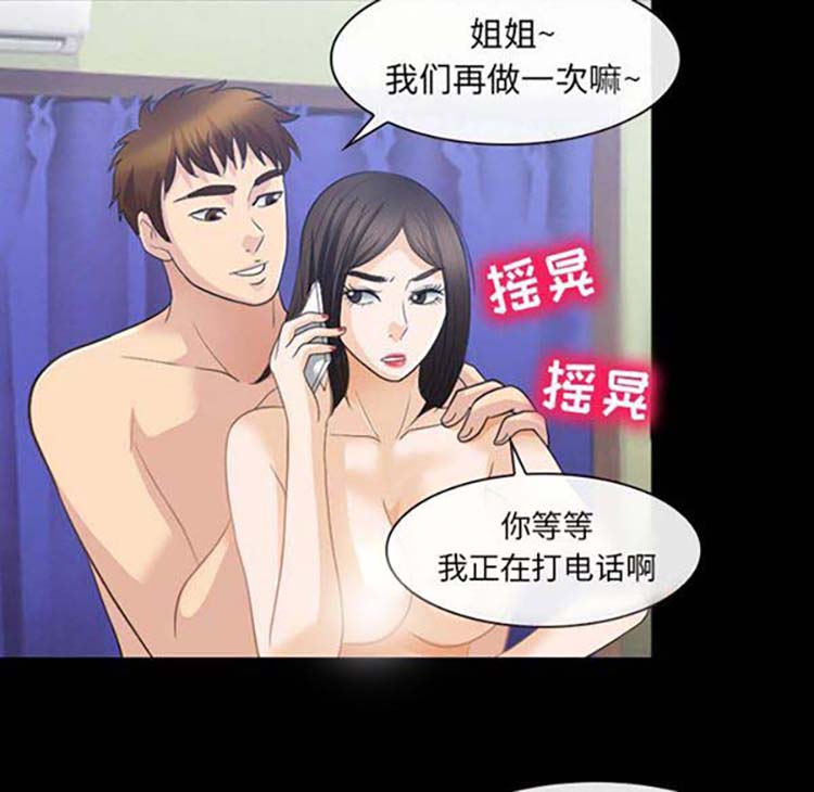第 21 话