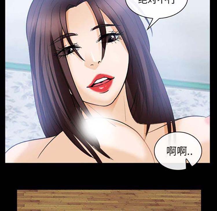 第 21 话
