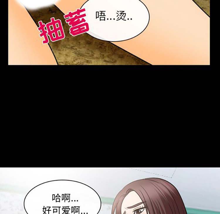 第 21 话