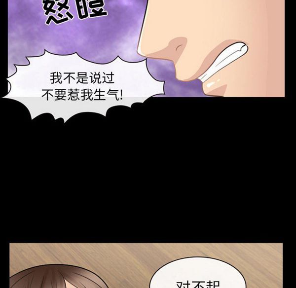 第 23 话