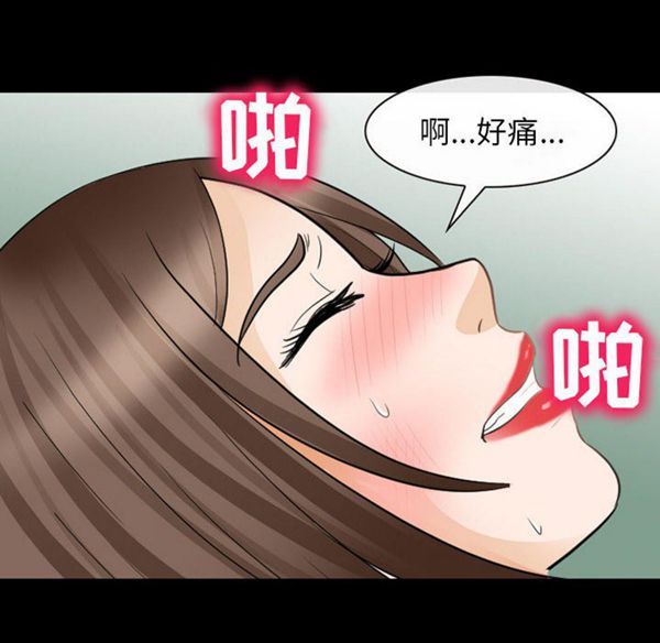 第 23 话