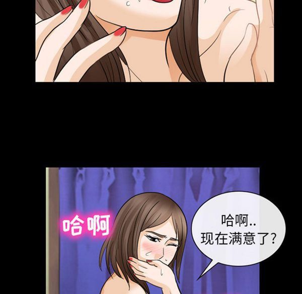 第 23 话
