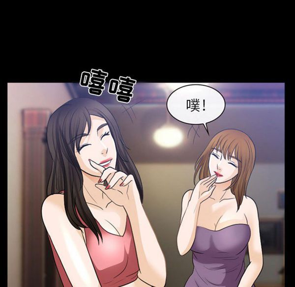 第 23 话