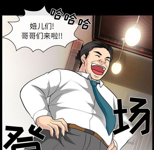 第 23 话