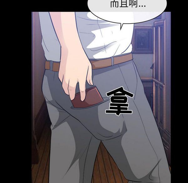 第 24 话