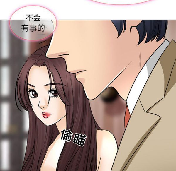 第 24 话
