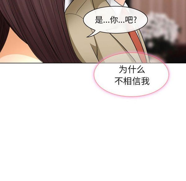 第 24 话