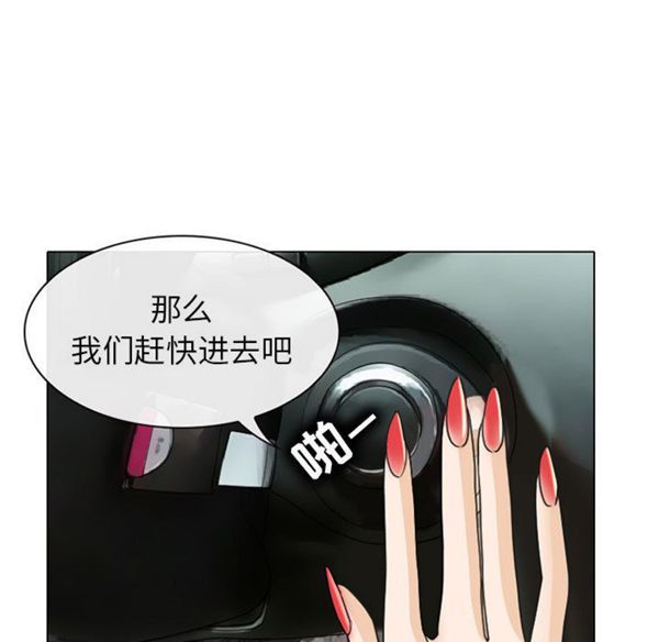 第 24 话