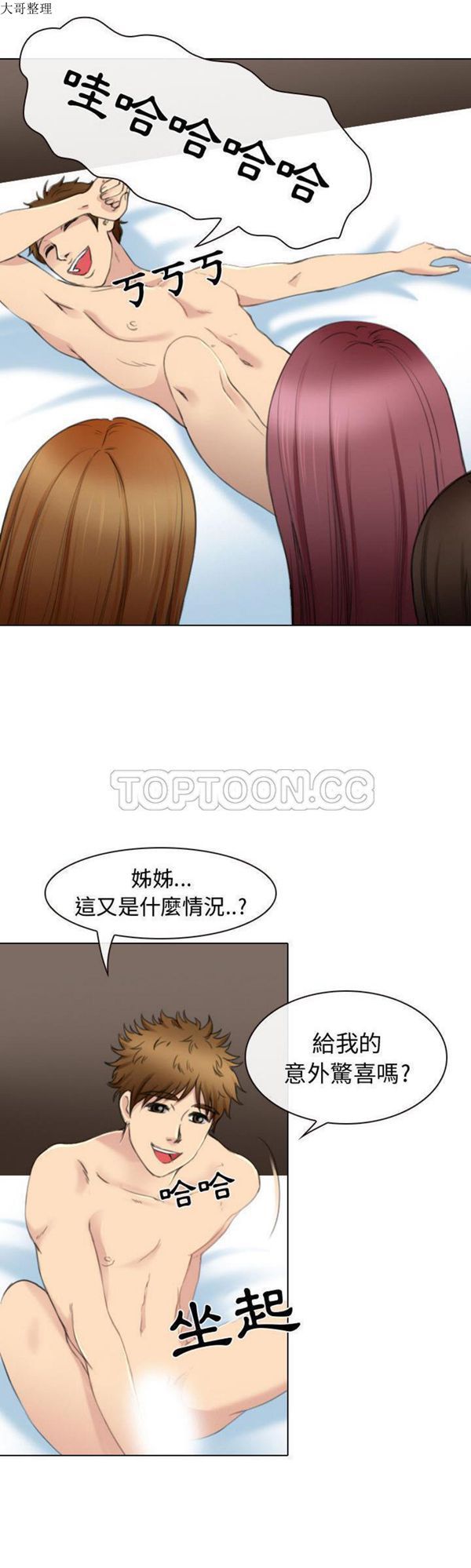 第 26 话
