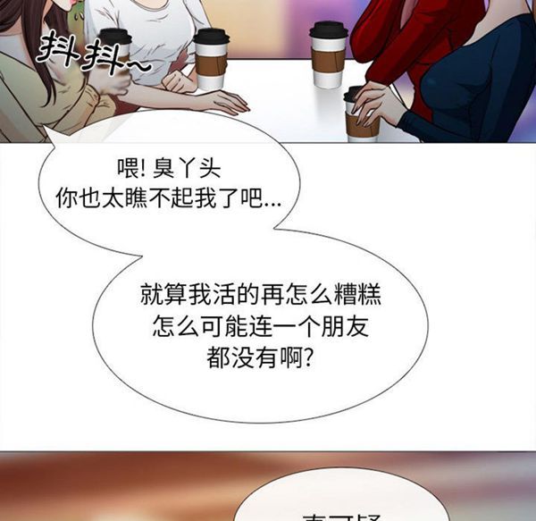 第 27 话