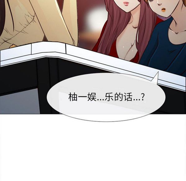第 27 话