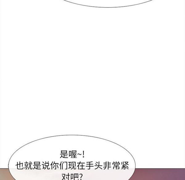 第 27 话