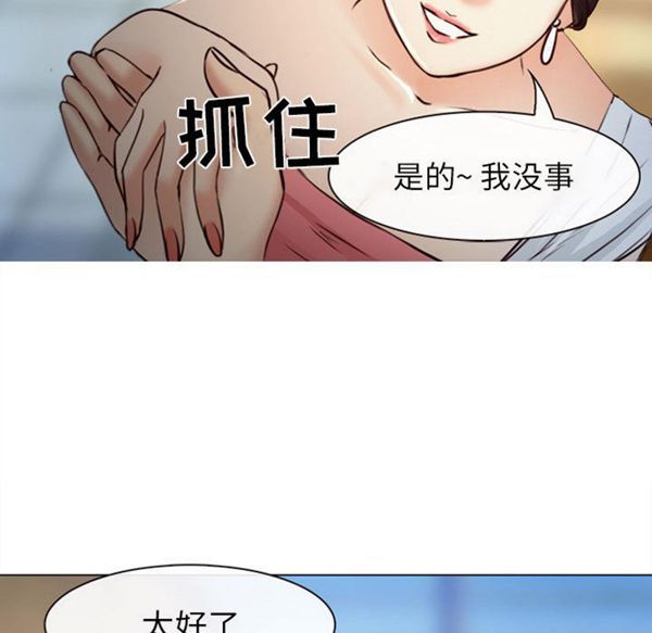 第 28 话