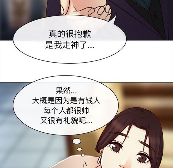 第 28 话