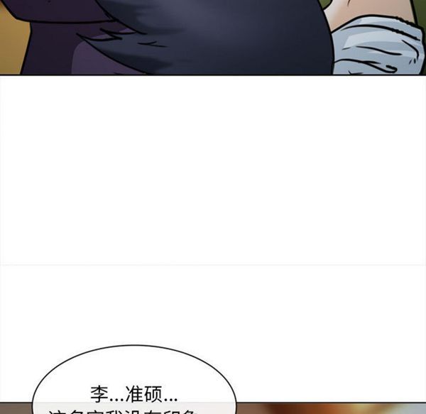第 28 话