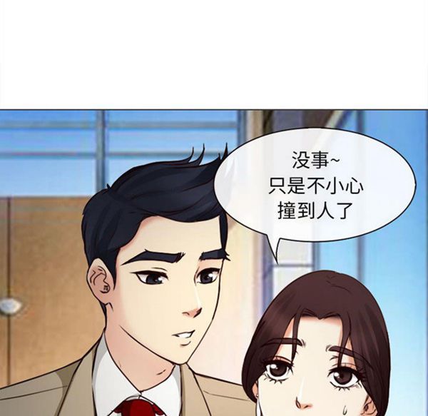 第 28 话