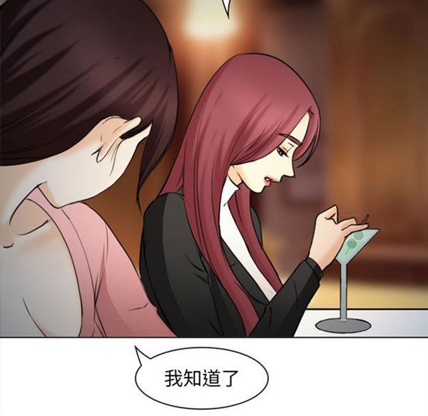 第 28 话