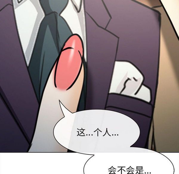第 29 话
