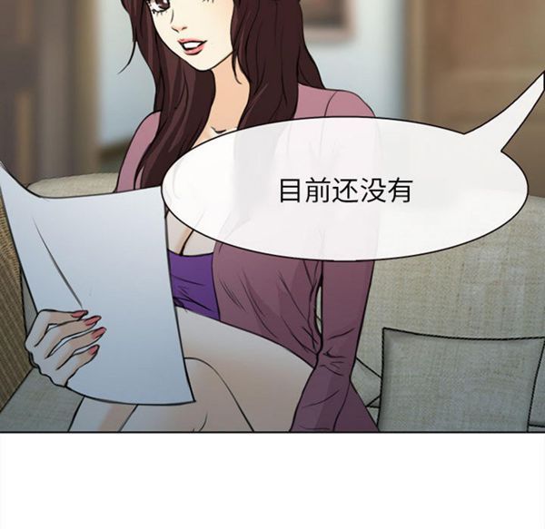 第 29 话