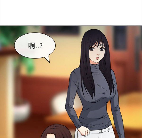第 29 话