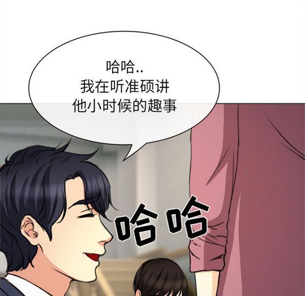 第 29 话