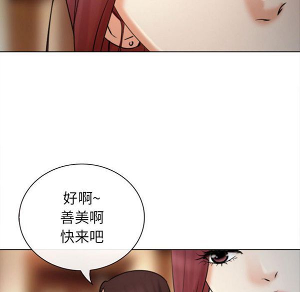 第 29 话