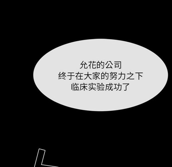 第 30 话