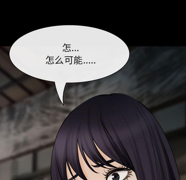 第 30 话
