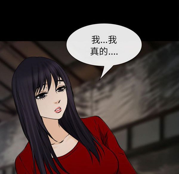第 30 话
