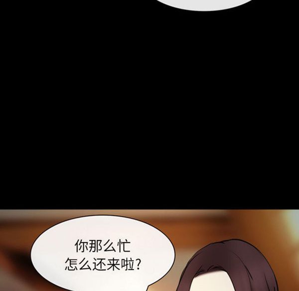 第 30 话