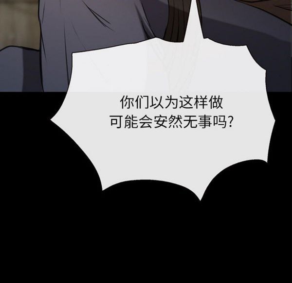 第 30 话