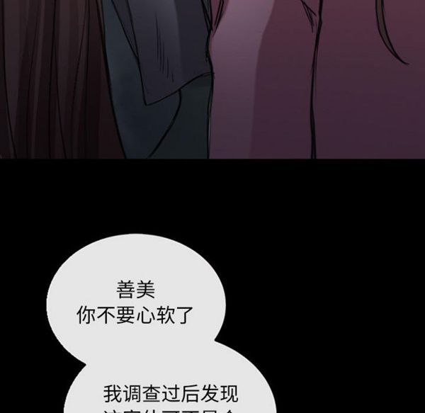 第 30 话