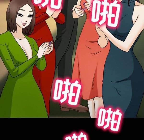 第 30 话