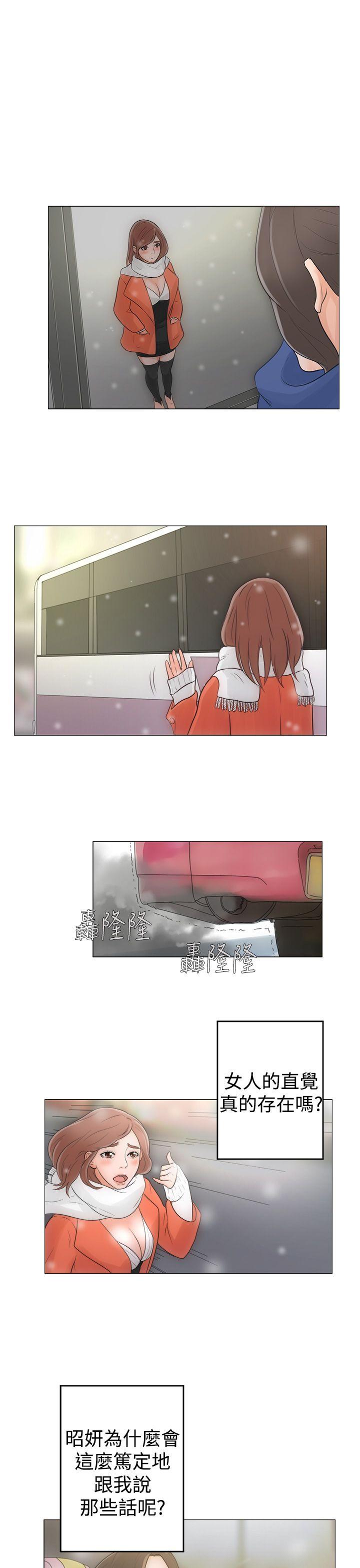 第1話
