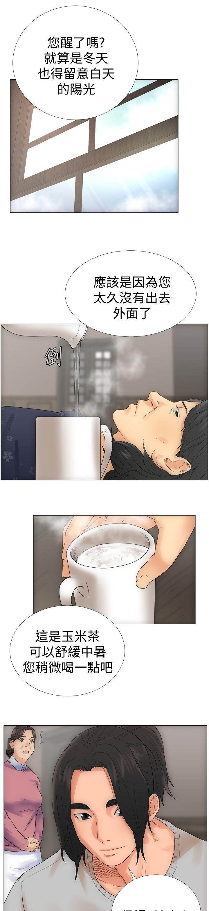 第2話