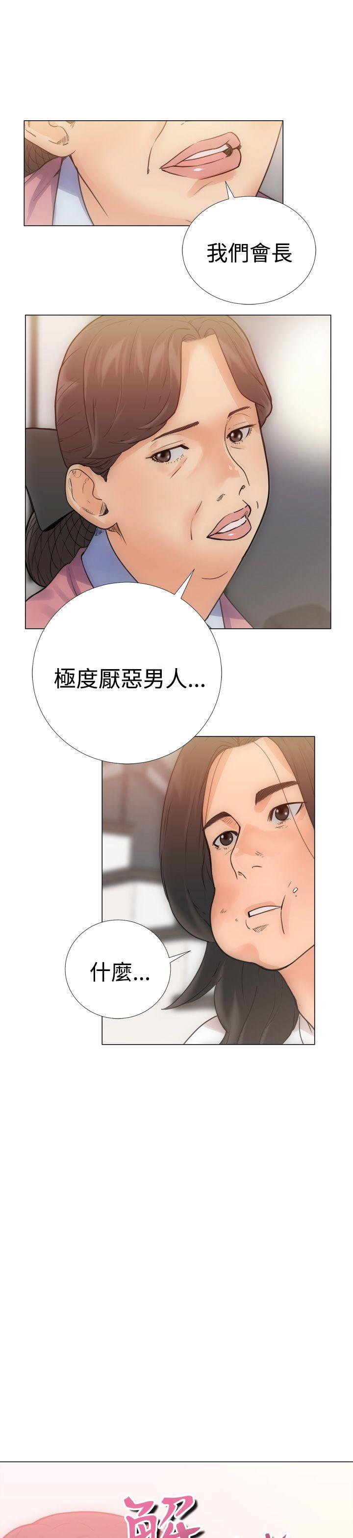 第3話