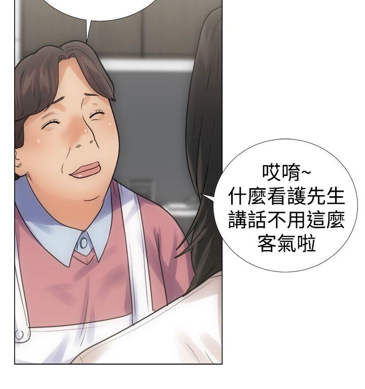 第3話