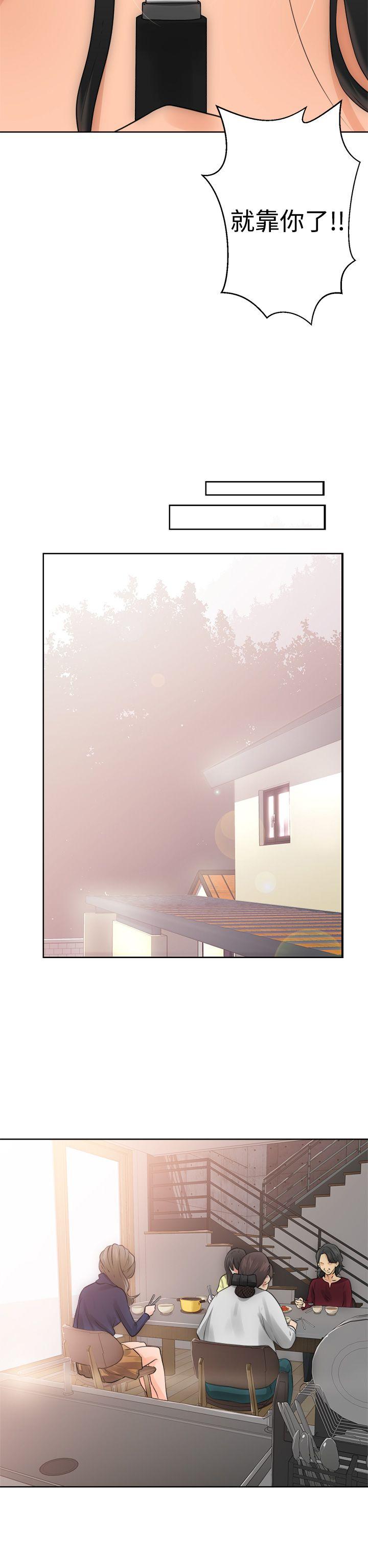 第5話