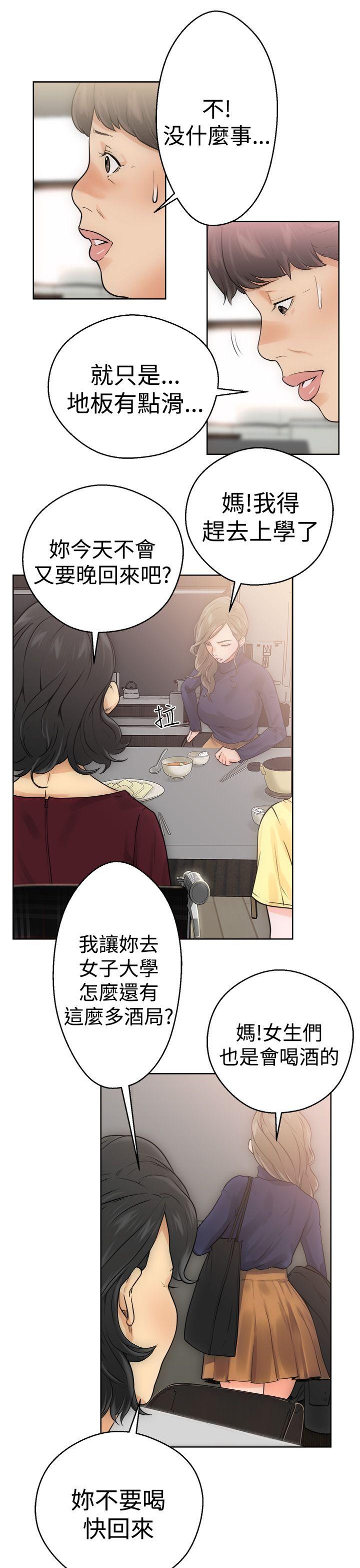 第5話