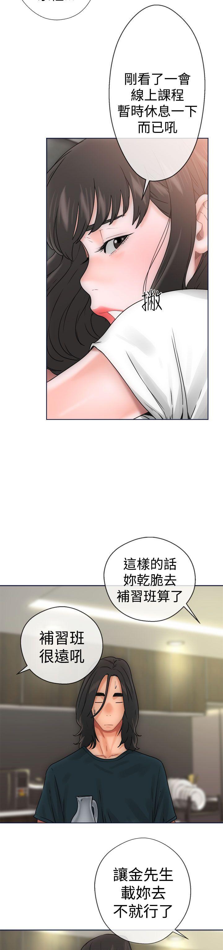 第9話