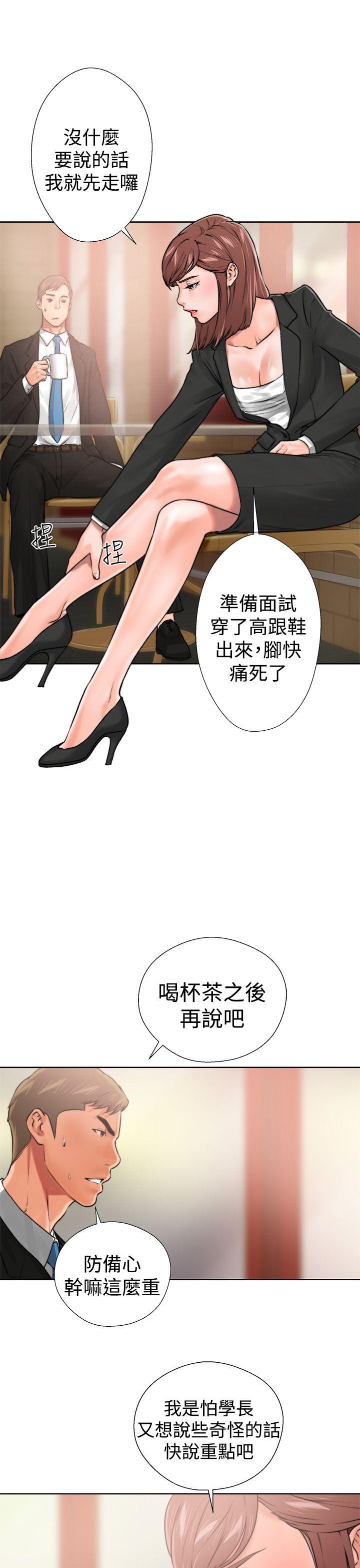 第12話