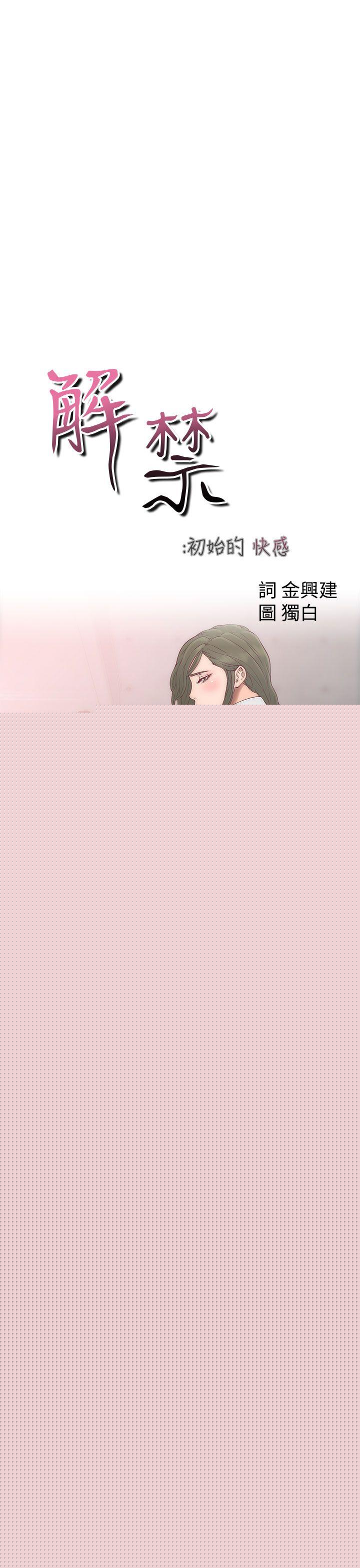 第14話