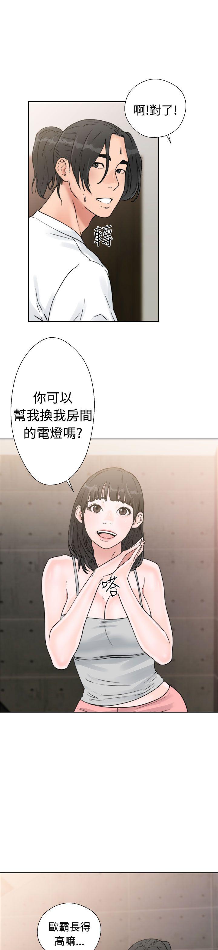 第15話