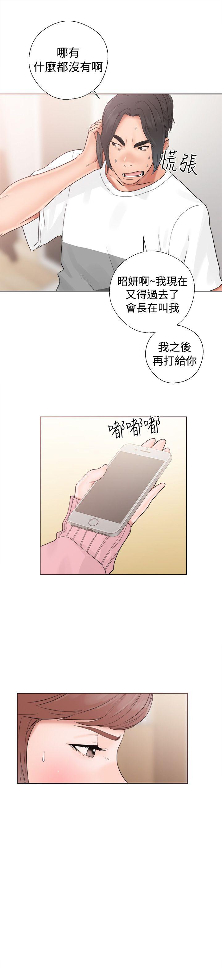 第19話