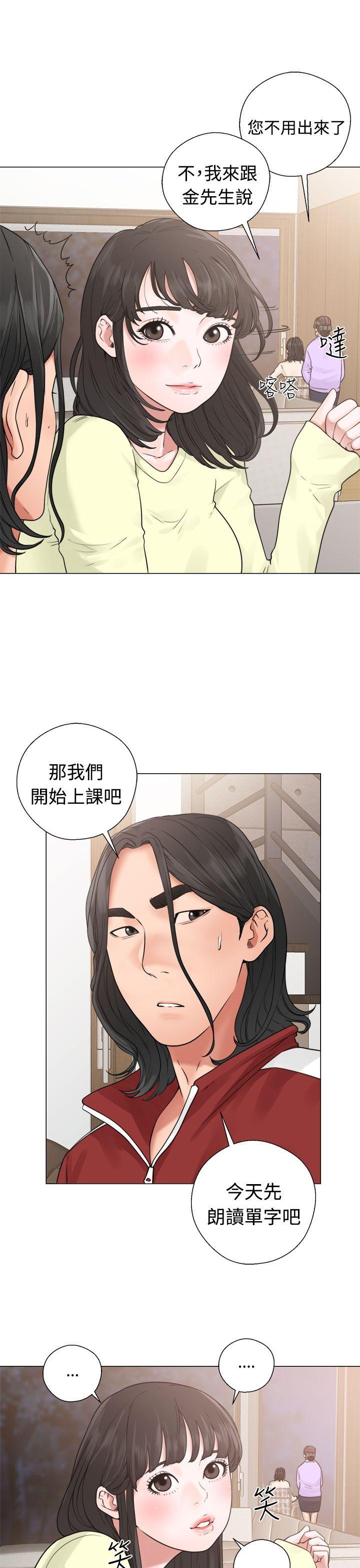第20話