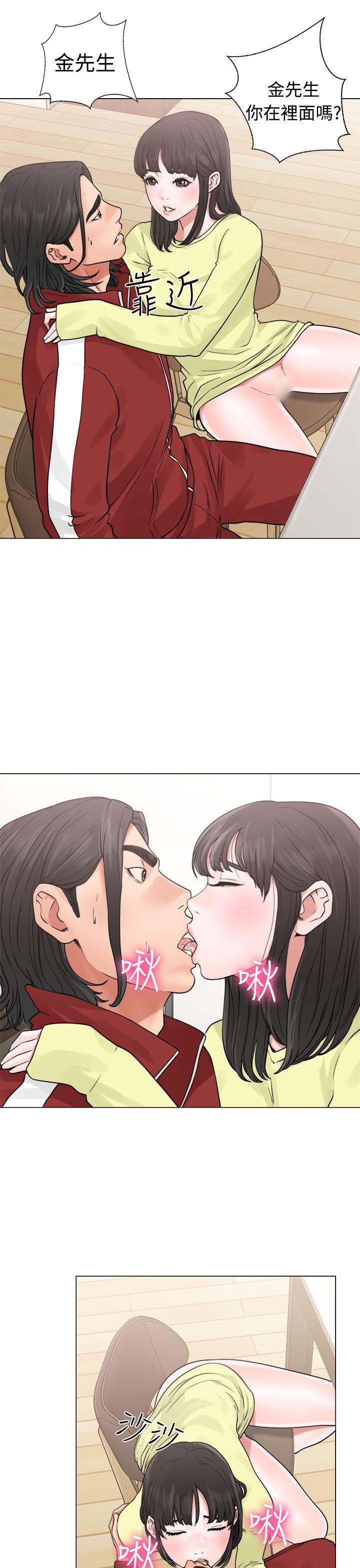 第20話