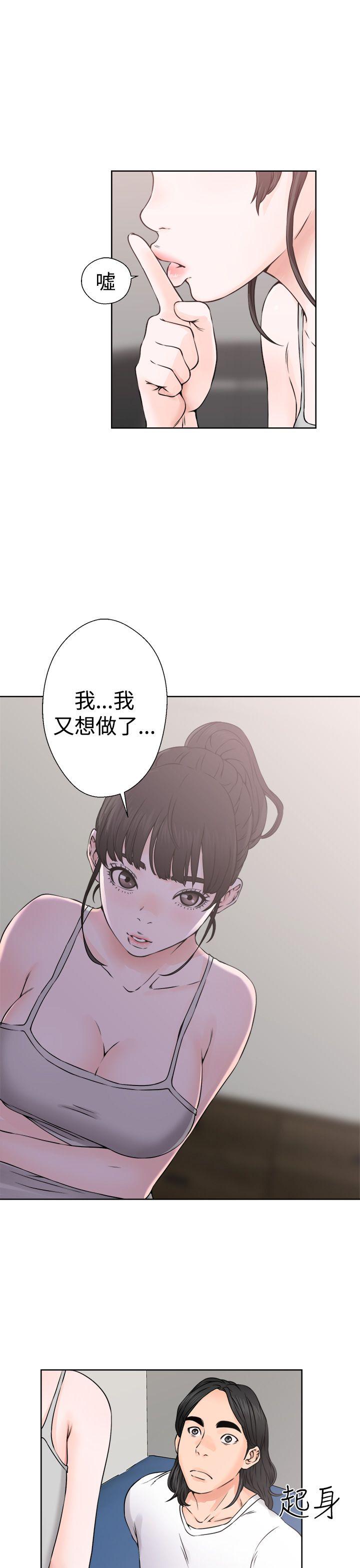 第25話